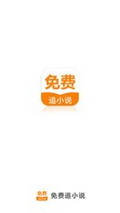 菲律宾移民局放假通知 移民局的业务有哪些